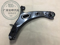 Subaru Forest Human Lion GT Outback XV Impreza lower suspension lower arm lower arm assembly with rubber sleeve ball head