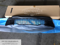 Toyota GT86 Toyota 86 middle net front bar lower net 17 86 front bar grille under the middle net under the ventilation net tuyere