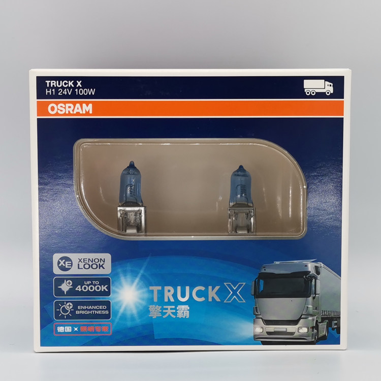 OSRAM Optimus H1H3H4H7 24V 130 100W 4000K yellow and white light truck super bright large bulb