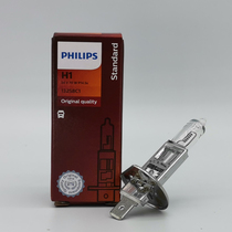  Philips H1 13258 24V 70W 13750 100W Truck high watt super bright King Quartz bulb