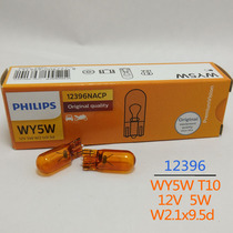  Philips PH 12V WY5W 12396 T10 AMBER SIDE STEERING FENDER BULB 9MM SMALL PLUG BULB