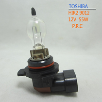  TOSHIBA TOSHIBA 9012 HIR2 12V 55W car far and near light bulb Lexus Lexus H1R2