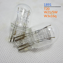  TOSHIBA Toshiba 1881 1891 T20 W21 5W Sega Onkore Wing God steering brake light bulb