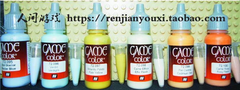 Spanish AV Paint Vallejo Water-based Paint GAME Color Game Color 095-100 Settings 15