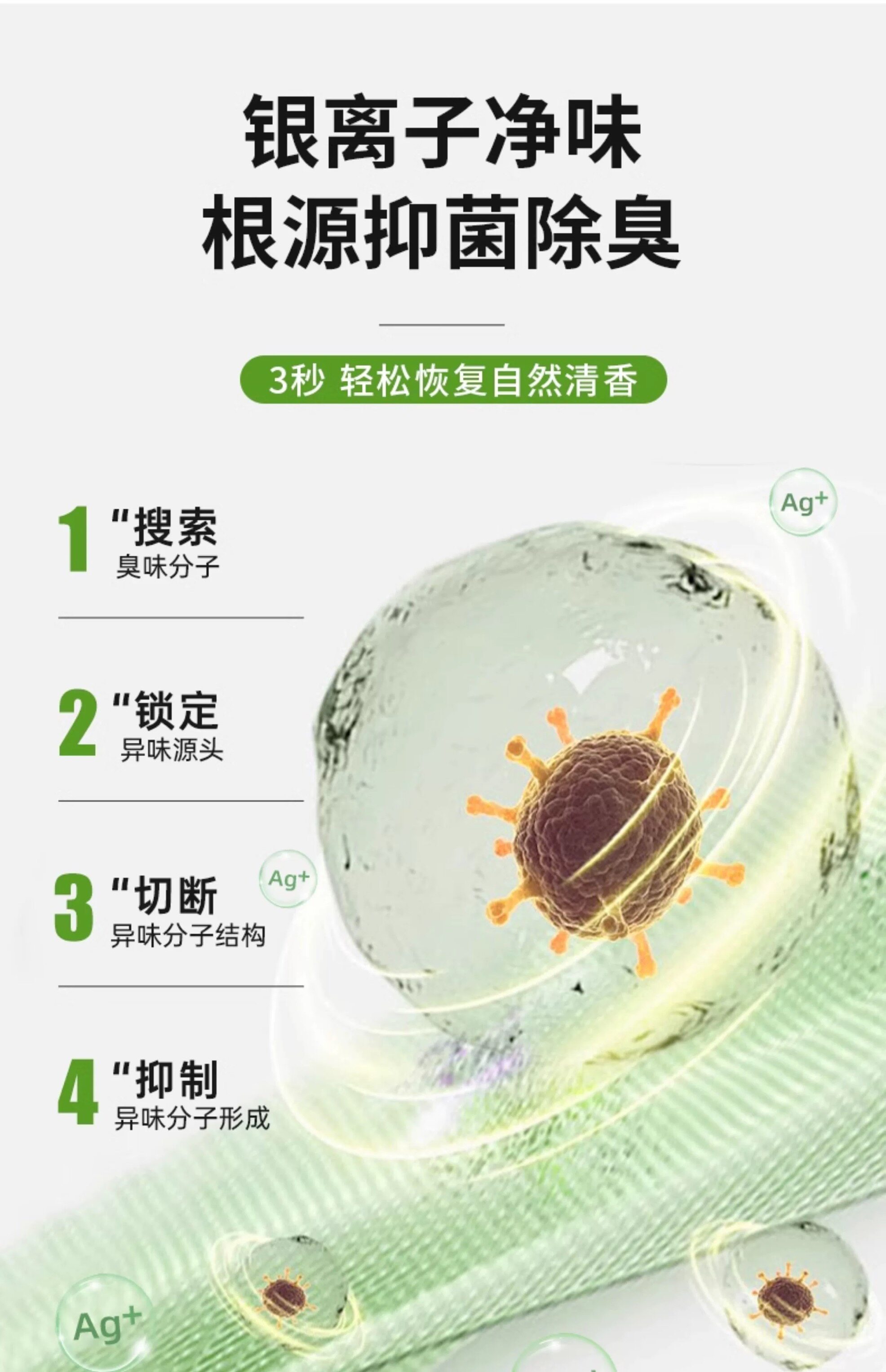 товар из китая 宜家鞋袜除臭喷雾杀菌除菌长效除异味鞋内鞋柜去味剂持久清新 E/home