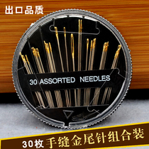 High quality boxed embroidery needle gold tail needle export European and American steel needle box needle hand sewing needle hand sewing needle sewing needle