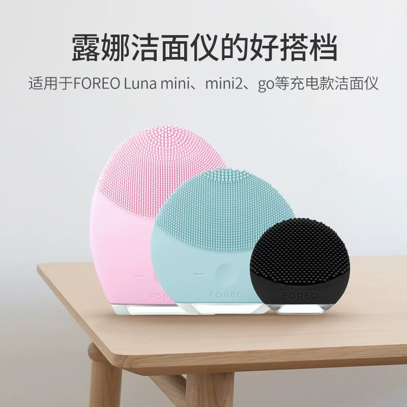 [Зеленый USB2.0 на DC3.5мм круглый порт зарядка кабель совместимо с Foreo Luna / Luna Mini2 для очищения лица]
