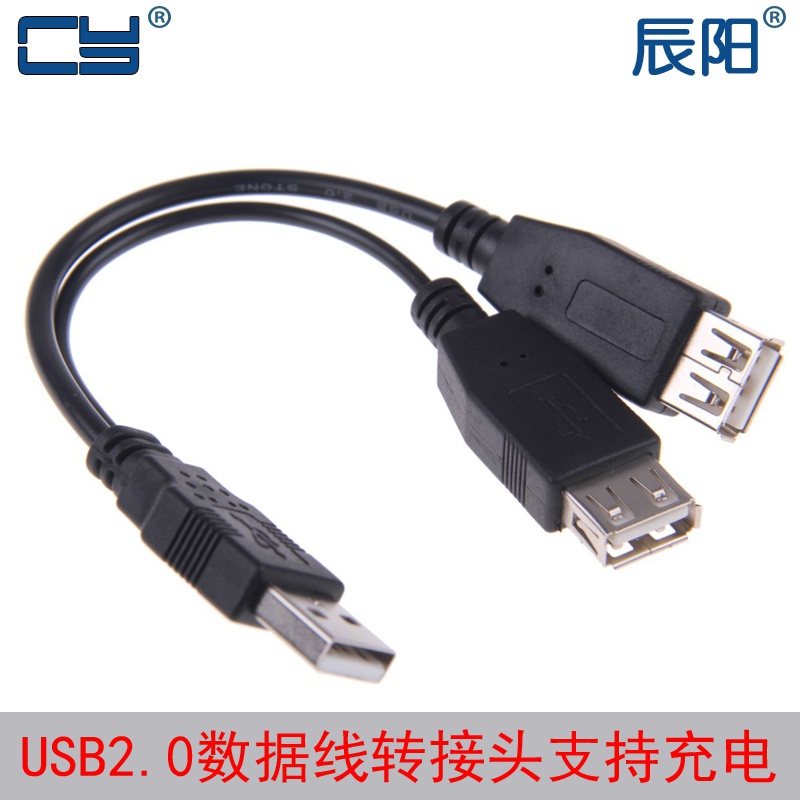 U2-236 USB male to female 1/2 charging cable extension cable data cable flat panel data cable