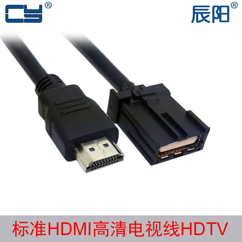 HD-201 HDMI car high-definition audio and video cable hdmi E type to AM HDMI cable 1 4
