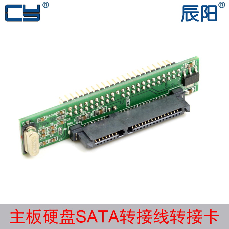 2 5-inch SATA hard disc transfer IDE Interface transfer board SATA SSD serial port transfer board EP-095
