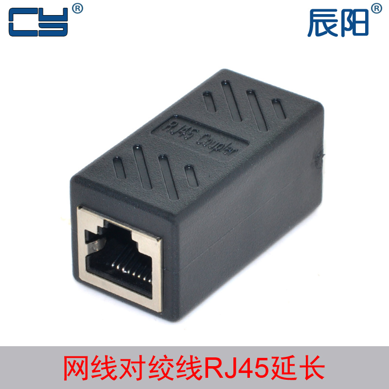 CA-028 Pass-Thru Module RJ45 Female to Female Network Cable Extender Gold Plated RJ45 with Shielded Shell