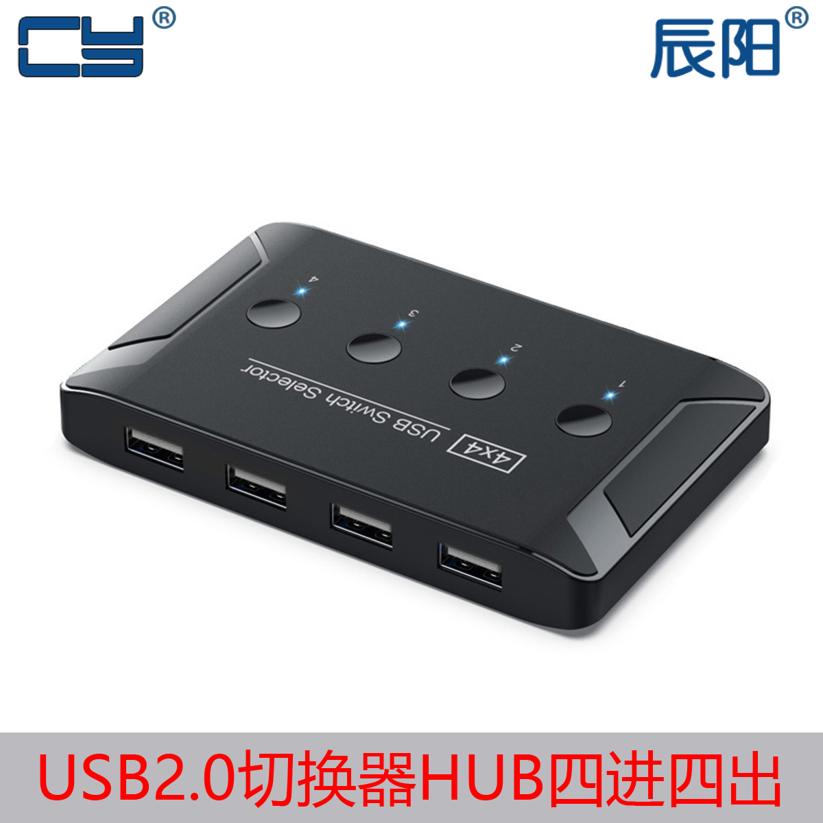 USB2 0 button switcher 4 4 4 out 4 outlet USB keyboard Slip Rat Print machine Shared print-meter machine switcher
