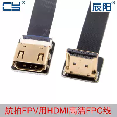 CY Chenyang aerial FPV upper curved male to female HDMI to HDMI high-quality line extension line 90 degree FPC line