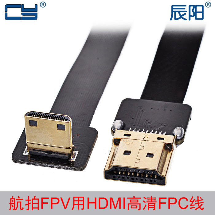 Camera camera FPV Mini HDMI turn HDMI high-definition transmission line 90 degrees elbow FPC Soft cable