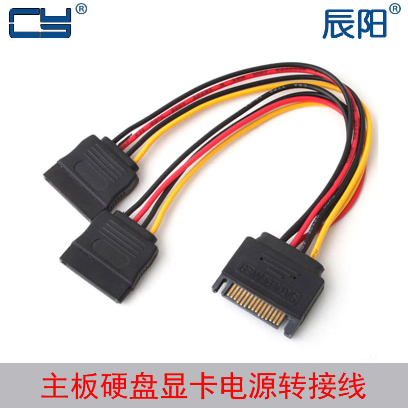 SA-052 SATA one point two power cord SATA power one point two serial port power cord one turn two 18#