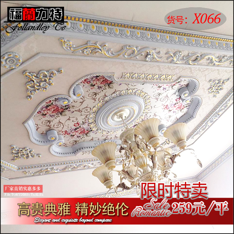 European-style lamp pool carved living room ceiling modeling ceiling lamp plate decorative material non-plaster line ceiling line fine