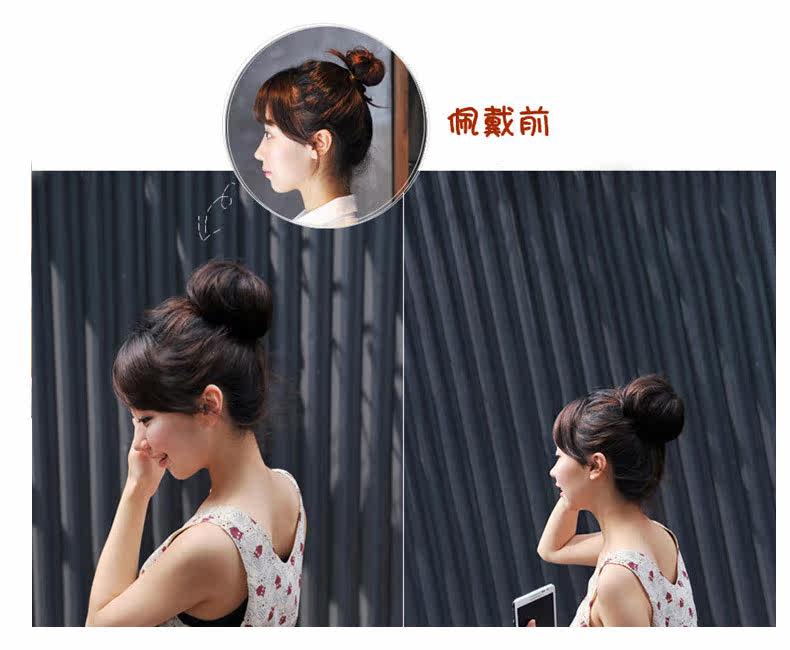 Extension cheveux - Chignon - Ref 236722 Image 44