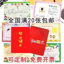 Kindergarten Graduation Anniversary Booklet Childrens Certificate Kindergarten Graduation Certificate 25 Open Senior Class Graduation Certificate