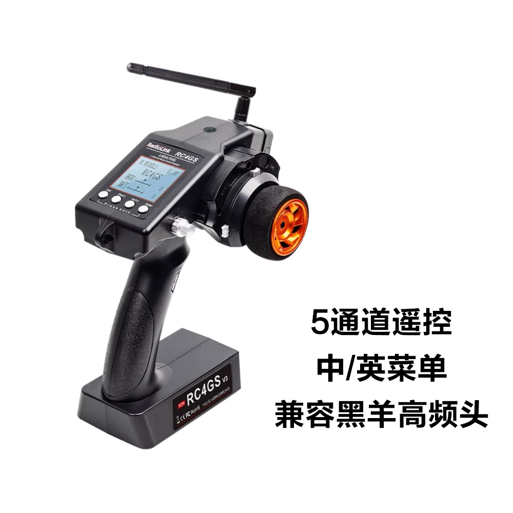 Remote control, receiver, unmanned robot, car and boat, 400meter