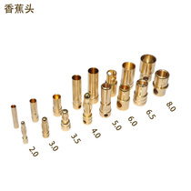Model aircraft remote electrical tilt motor cell 2 0MM3 5 MM4 0MM 6 0MM8 0MM gold-plated Banana plug