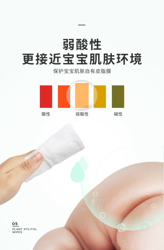 Khăn lau trẻ sơ sinh Goodbaby cho bé sơ sinh miệng bằng tay đặc biệt Xylitol khăn lau ướt hộ gia đình có nắp 80 bơm 5 gói - Khăn ướt