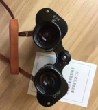 Прямая -Операция Юаньцзяна 62 Тип 62 Тип 62 Две двойные телескопические азотные фильтры.