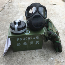 FNM09A Gas mask Protective mask Protective mask