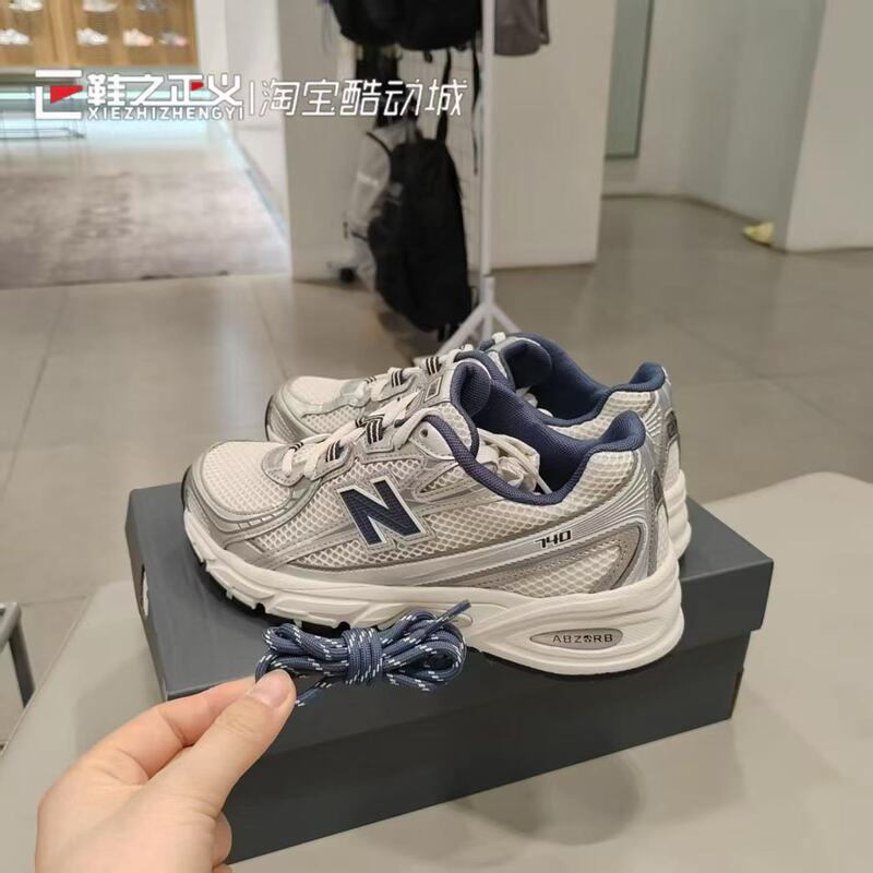 Newbalanc Nb Men's and Women's Couple's 740 Series Mesh Retro Trendy Versatile Casual Sports Shoes U7401Tl