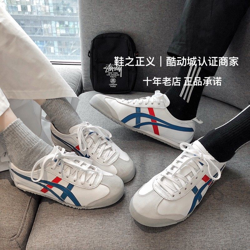 onitsuka tiger joggers