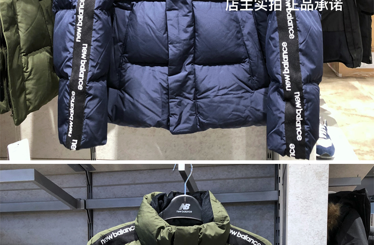 New Balance / NB18 mới tiêu chuẩn áo khoác xuống dày nam ấm và nữ ngắn áo khoác dày NP847051 - Thể thao xuống áo khoác áo khoác phao nữ
