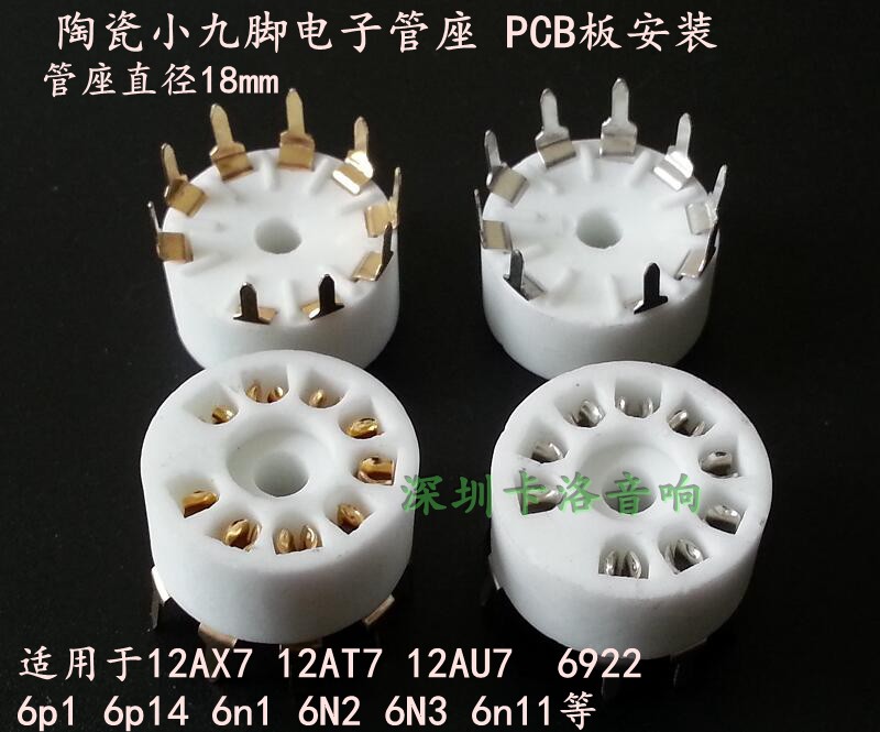 Ceramic small nine-foot electronic pipe GZC9-A-G gold plated 9 foot pipe PCB seat 6p1 6n1 6n3 6p14