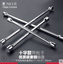 Lijian extended car cross sleeve tire wrench labor-saving tire changing wrench vehicle tool 14 inches 20 inches