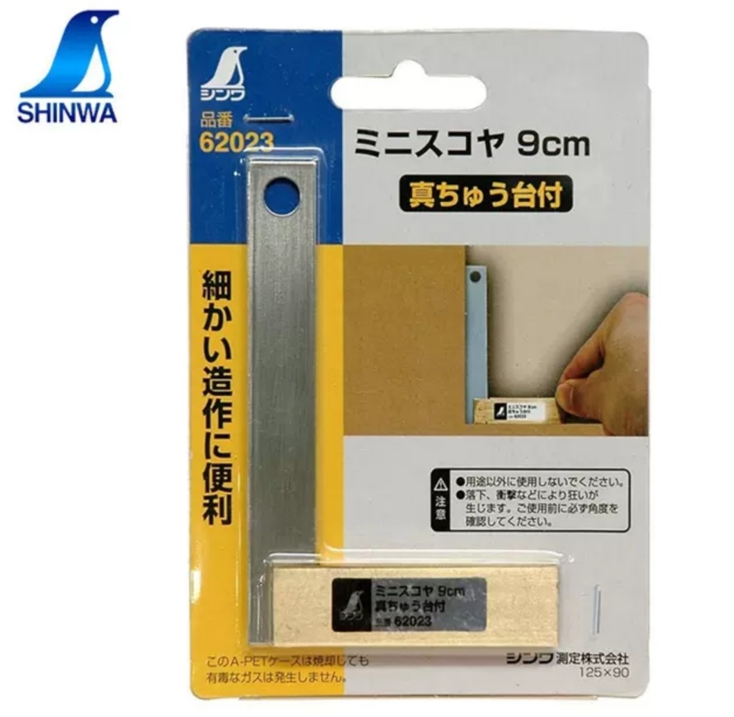 日本亲和SHINWA企鹅迷你直角尺90&deg;尺木工划线测量检验黄铜宽座尺