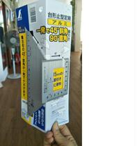Japanese Penguin multi-function angle ruler T-shaped ruler through line ruler woodworking pass ruler 62114