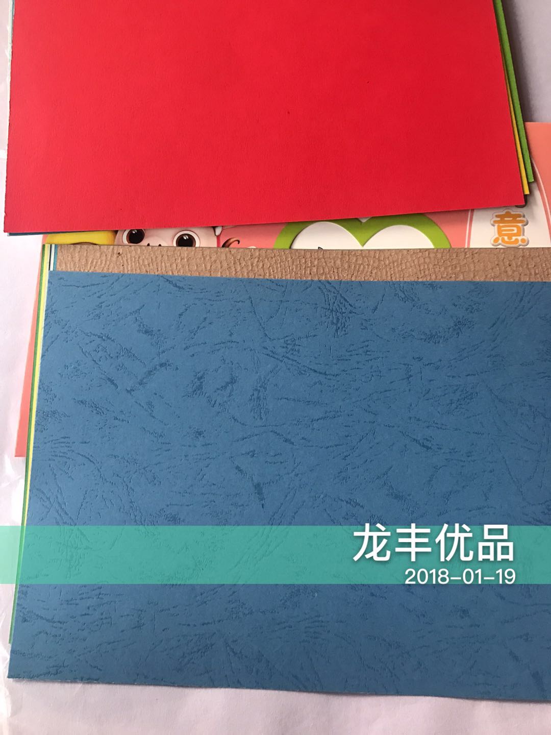 DIY sáng tạo đầy màu sắc 16K giấy bìa cứng đầy màu sắc giấy thủ công giấy trẻ em sáng tạo vật liệu thủ công - Giấy văn phòng giấy note văn phòng phẩm	