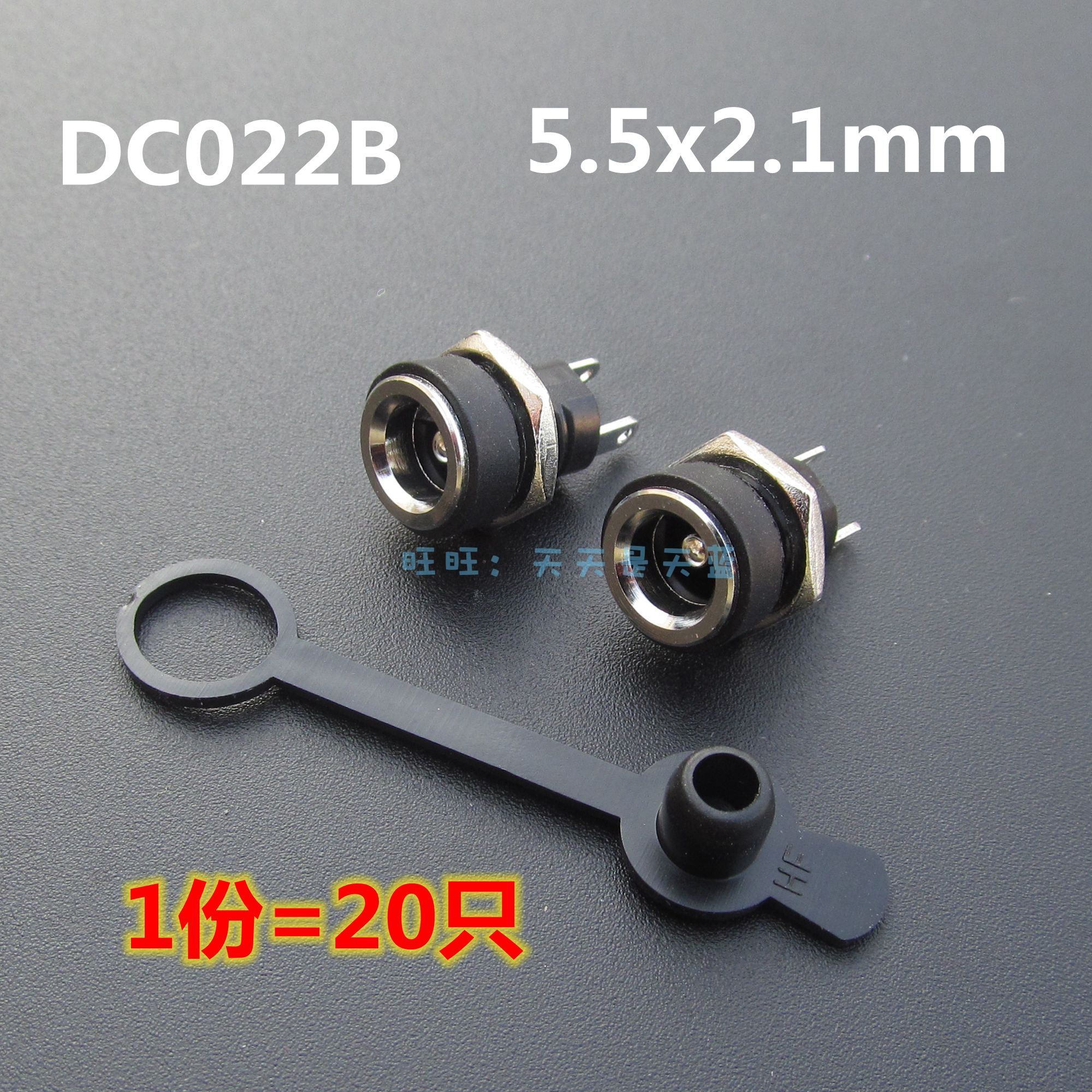 5 5x2 1mm small DC charging port mini power base panel installation drilling 8mm waterproof plug