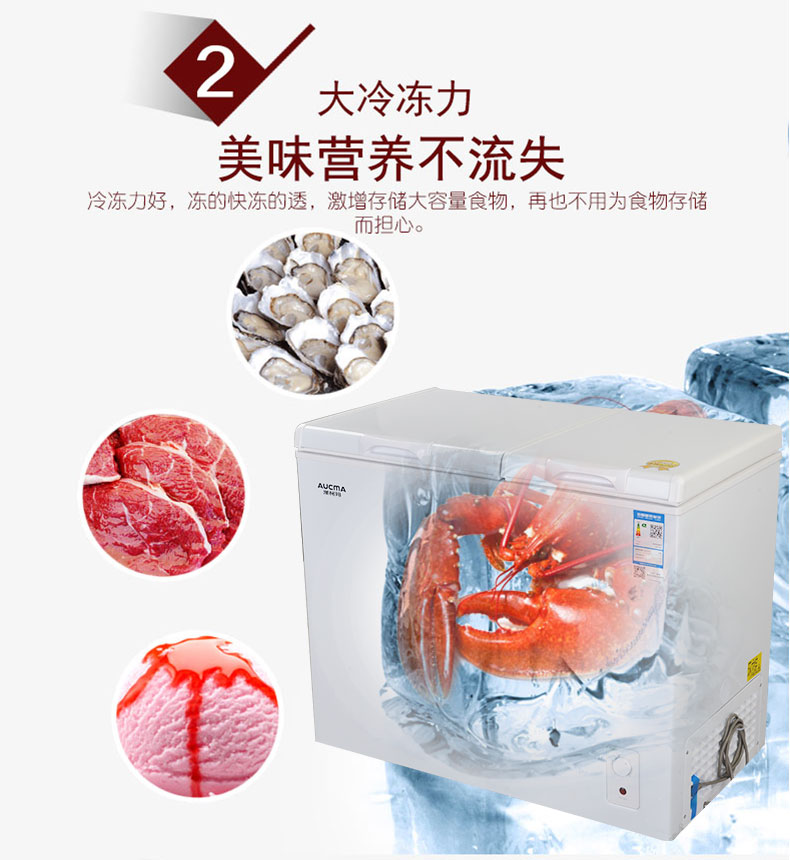 Aucma / Aucma BCD-218CST Máy làm lạnh đồng gia dụng Tủ lạnh thương mại Tủ lạnh đôi cửa Tủ đông nhỏ - Tủ đông tủ lạnh có ngăn đông mềm nào tốt