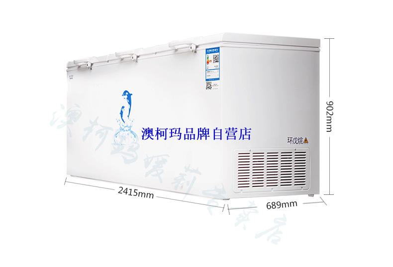 Aucma Aucma BC BD-828D tủ đông thương mại công suất lớn ngang ba tủ đông lớn - Tủ đông tủ đông funiki