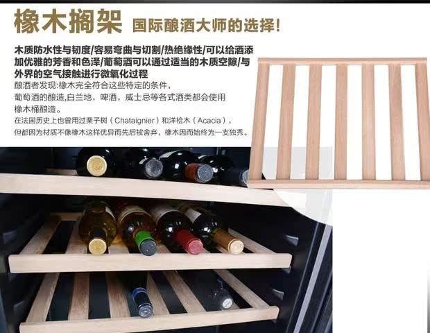 tủ rượu bằng gỗ Aucma / Aucma JC-137 Tủ rượu gia dụng và thương mại Lò nung dọc thông minh Tủ rượu vang Tủ đông gỗ sồi - Tủ rượu vang tủ rượu hiện đại