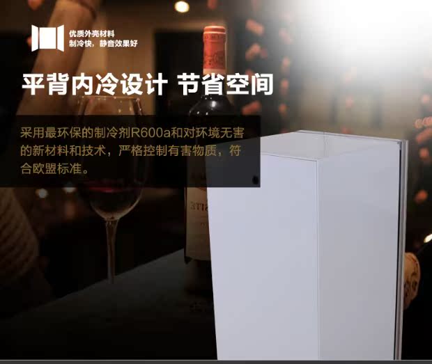 tủ rượu chung cư Aucma / Aucma JC-297 thương mại nhiệt độ không đổi theo chiều dọc không đổi tủ góc để rượu