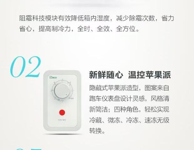 Aucma / Aucma BC / BD-147GHN hộ gia đình tủ đông nhỏ tủ đông tủ đông funiki 152l