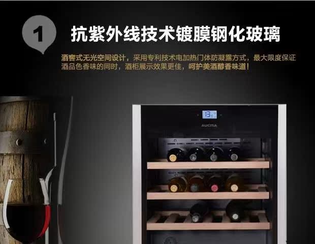 tủ rượu bằng gỗ Aucma / Aucma JC-137 Tủ rượu gia dụng và thương mại Lò nung dọc thông minh Tủ rượu vang Tủ đông gỗ sồi - Tủ rượu vang tủ rượu hiện đại
