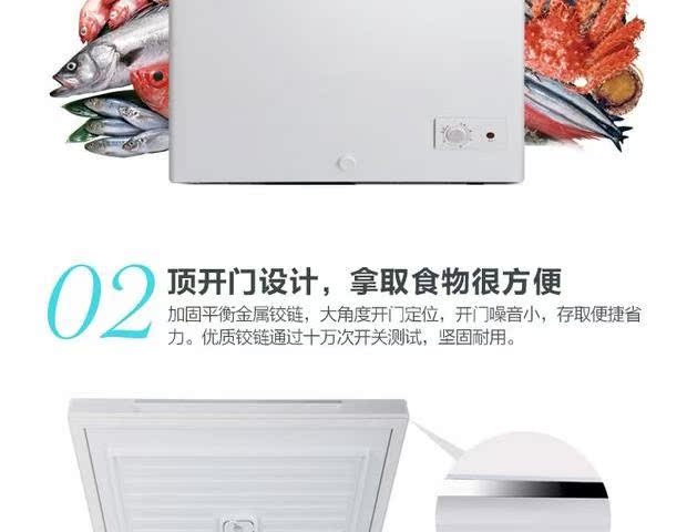 Aucma / Aucma BC / BD-147GHN hộ gia đình tủ đông nhỏ tủ đông tủ đông funiki 152l