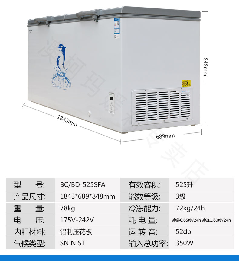 Tủ đông đông lạnh Aucma BC BD-525SFA công suất lớn - Tủ đông tủ lạnh sanaky 2 ngăn