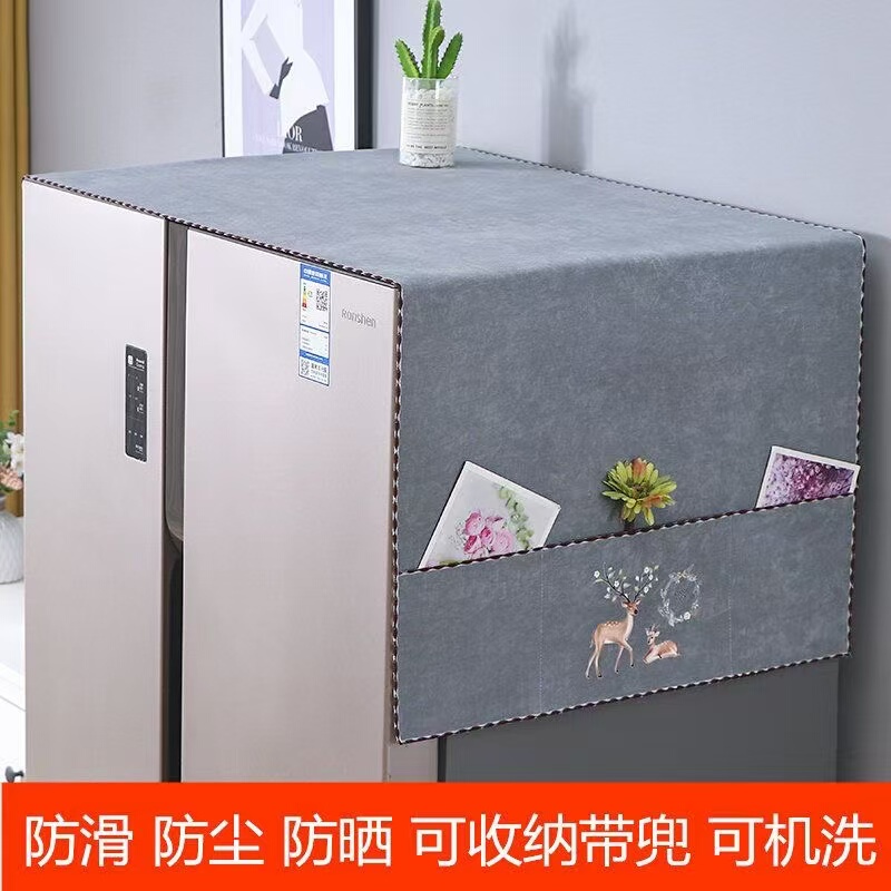 New Refrigerator Dust Cover, Non-Slip Cover Cloth, Single Door, Double Door, Side-By-Side, Drum Washing Machine Universal Cover Cloth New Refrigerator Dust Cover, Non-Slip Cover Cloth, Single Door, Double Door, Side-By-Side, Drum Washing Machine Universal Cover Cloth