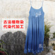 Vegetable dye fixed dyeing clothing wrapping cotton and linen fabric indigo tie-dyeing blue indigo soil indigo hand dyeing processing