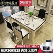 Dining table and chair combination modern simple household size Nordic square table solid wood multi-size induction cooker table