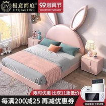Childrens bed pink rabbit ear bed girl girl girl bedroom princess bed 1 5 meters Nordic ins Net red cloth bed