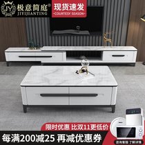  Italian minimalist tempered glass coffee table TV cabinet combination household living room light luxury rectangular marble coffee table
