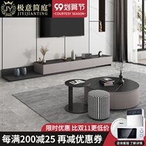 Rock board coffee table TV cabinet combination simple modern small apartment living room household marble design round telescopic cabinet